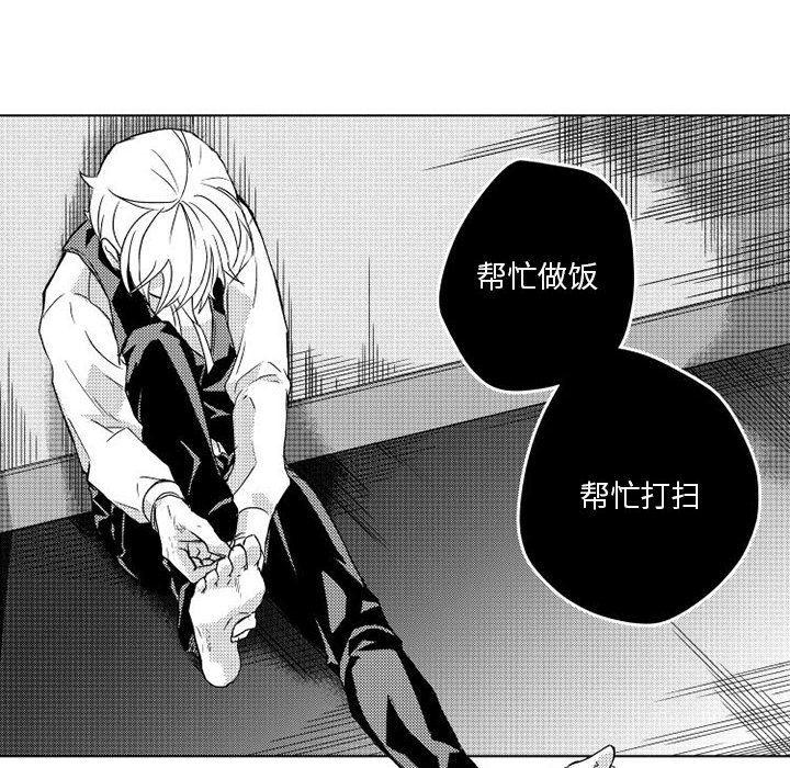 守护甜心漫画韩漫全集-第2话无删减无遮挡章节图片 