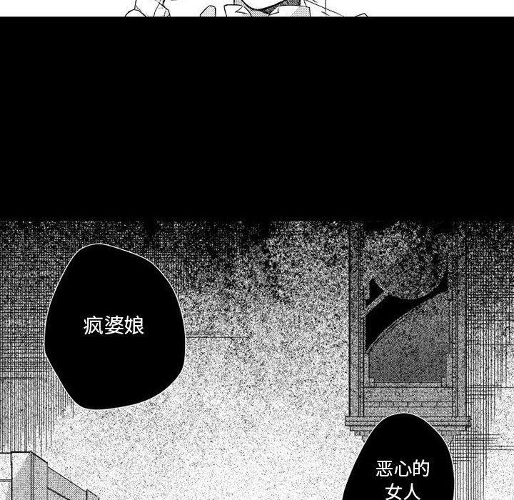守护甜心漫画韩漫全集-第2话无删减无遮挡章节图片 