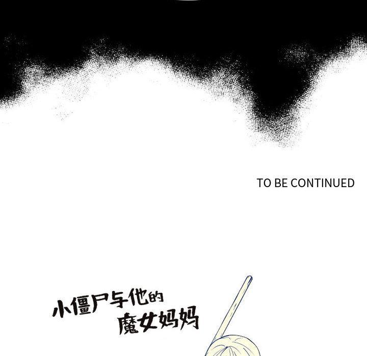 守护甜心漫画韩漫全集-第2话无删减无遮挡章节图片 