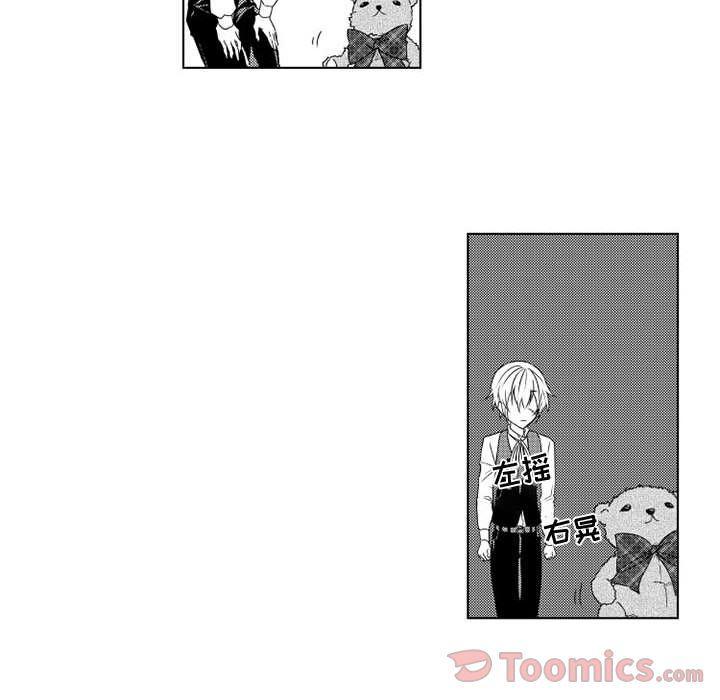 守护甜心漫画韩漫全集-第3话无删减无遮挡章节图片 