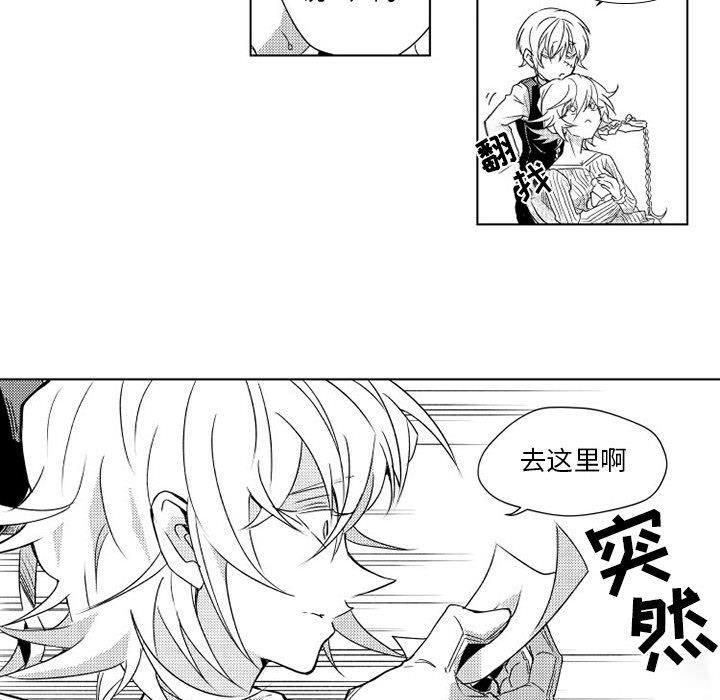 守护甜心漫画韩漫全集-第3话无删减无遮挡章节图片 