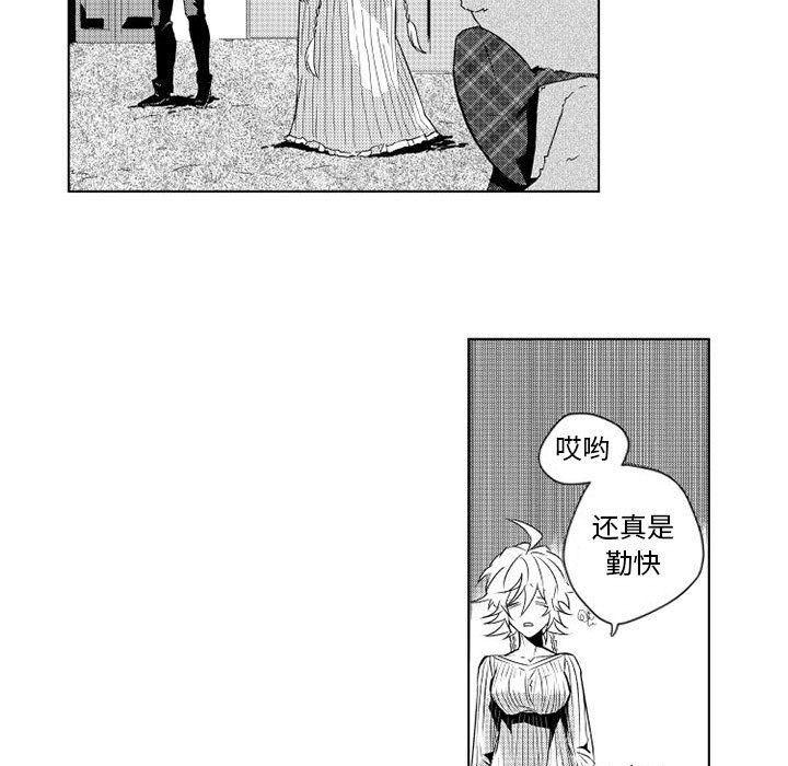 守护甜心漫画韩漫全集-第3话无删减无遮挡章节图片 