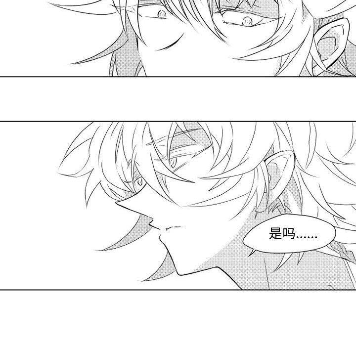 守护甜心漫画韩漫全集-第3话无删减无遮挡章节图片 