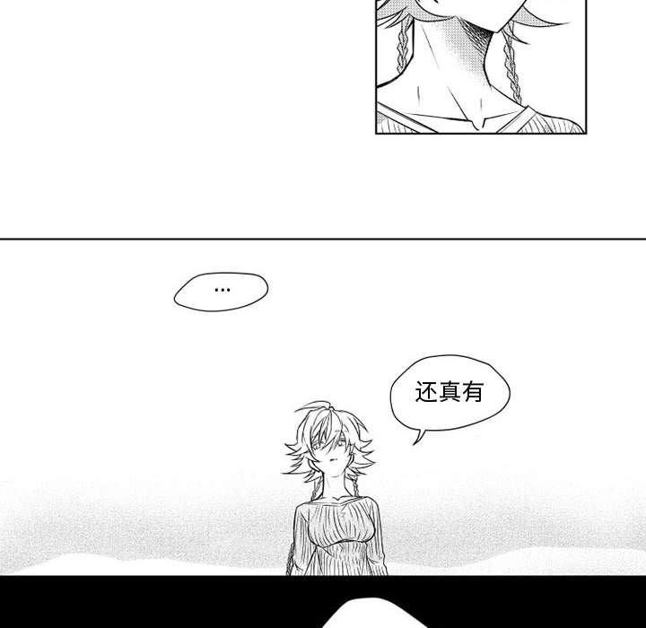 守护甜心漫画韩漫全集-第3话无删减无遮挡章节图片 