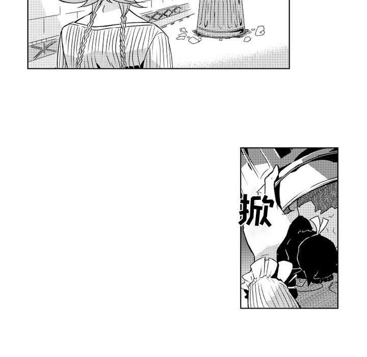 守护甜心漫画韩漫全集-第3话无删减无遮挡章节图片 