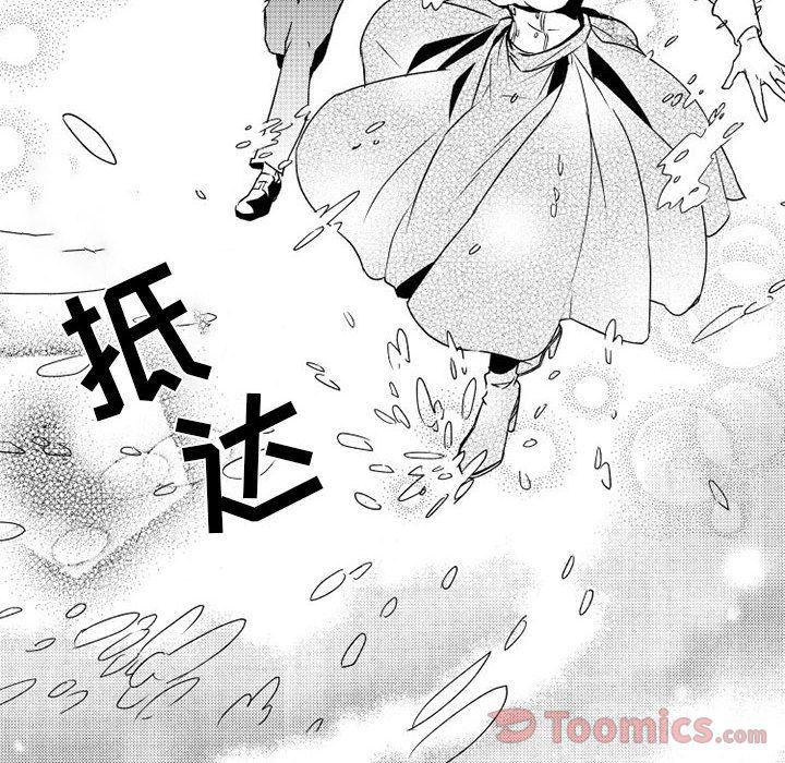 守护甜心漫画韩漫全集-第4话无删减无遮挡章节图片 