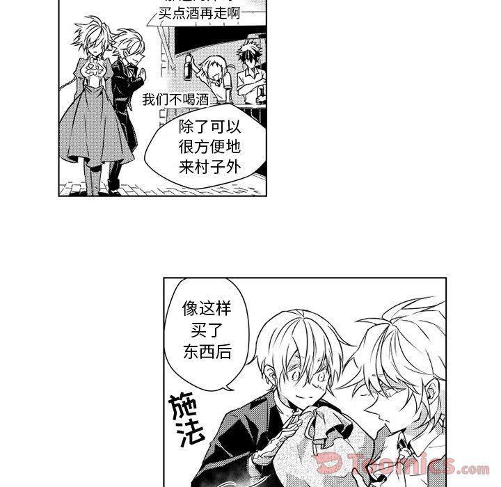 守护甜心漫画韩漫全集-第4话无删减无遮挡章节图片 