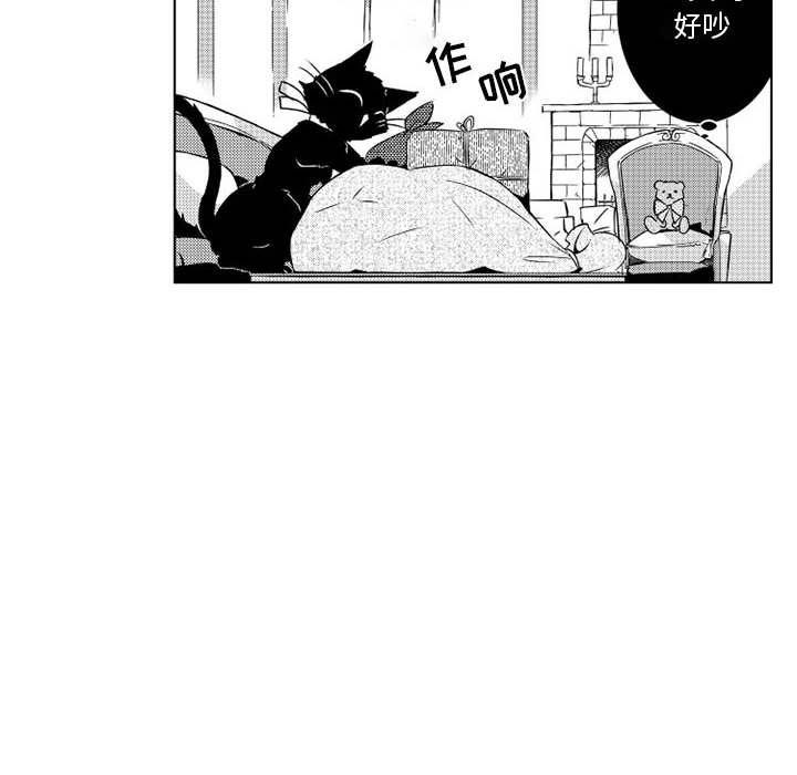 守护甜心漫画韩漫全集-第4话无删减无遮挡章节图片 