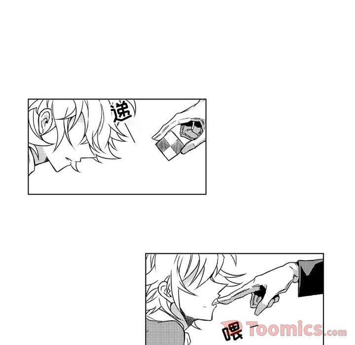 守护甜心漫画韩漫全集-第4话无删减无遮挡章节图片 