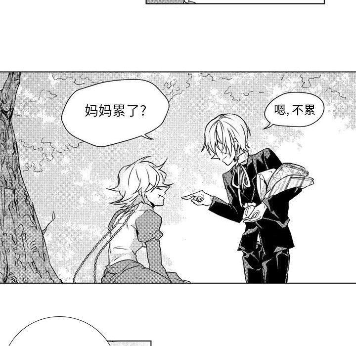 守护甜心漫画韩漫全集-第4话无删减无遮挡章节图片 