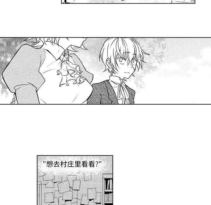 守护甜心漫画韩漫全集-第4话无删减无遮挡章节图片 