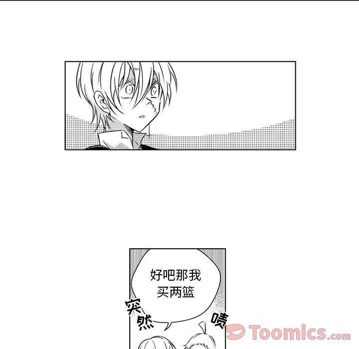 守护甜心漫画韩漫全集-第4话无删减无遮挡章节图片 