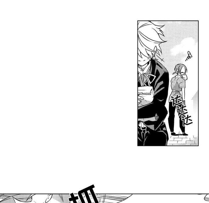 守护甜心漫画韩漫全集-第4话无删减无遮挡章节图片 