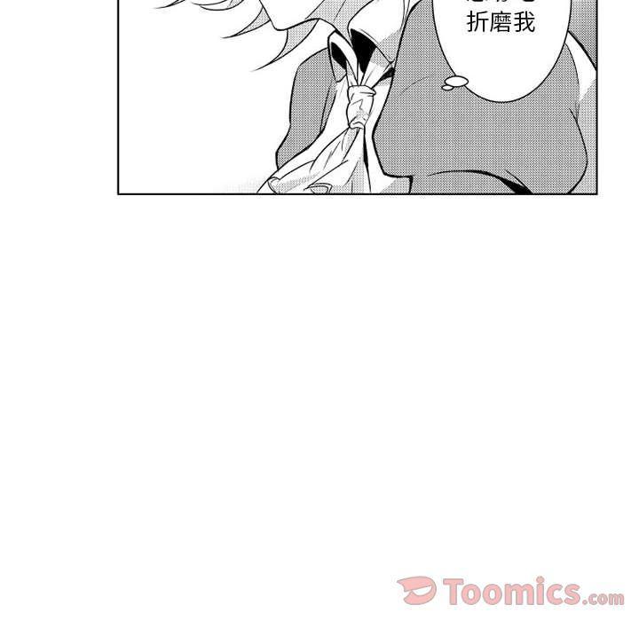 守护甜心漫画韩漫全集-第5话无删减无遮挡章节图片 