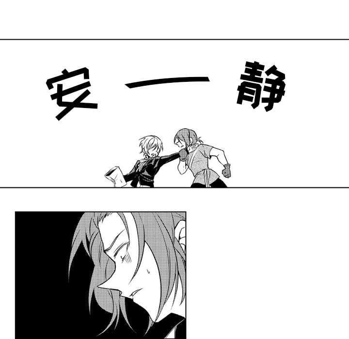 守护甜心漫画韩漫全集-第5话无删减无遮挡章节图片 