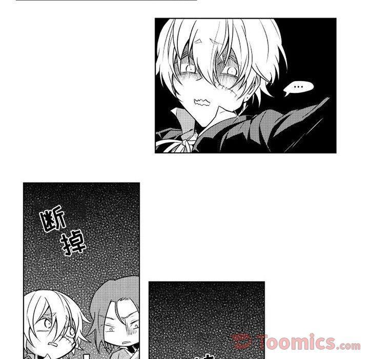 守护甜心漫画韩漫全集-第5话无删减无遮挡章节图片 