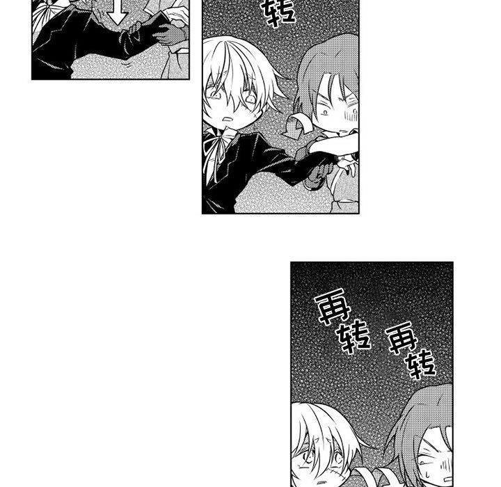 守护甜心漫画韩漫全集-第5话无删减无遮挡章节图片 