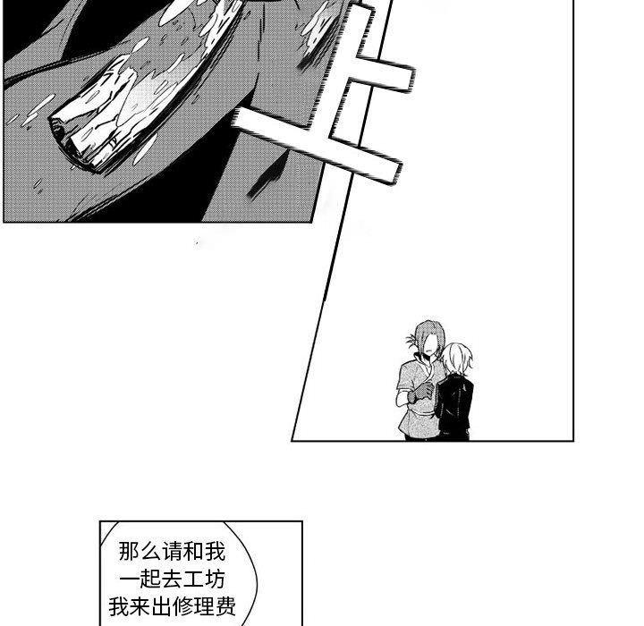 守护甜心漫画韩漫全集-第5话无删减无遮挡章节图片 