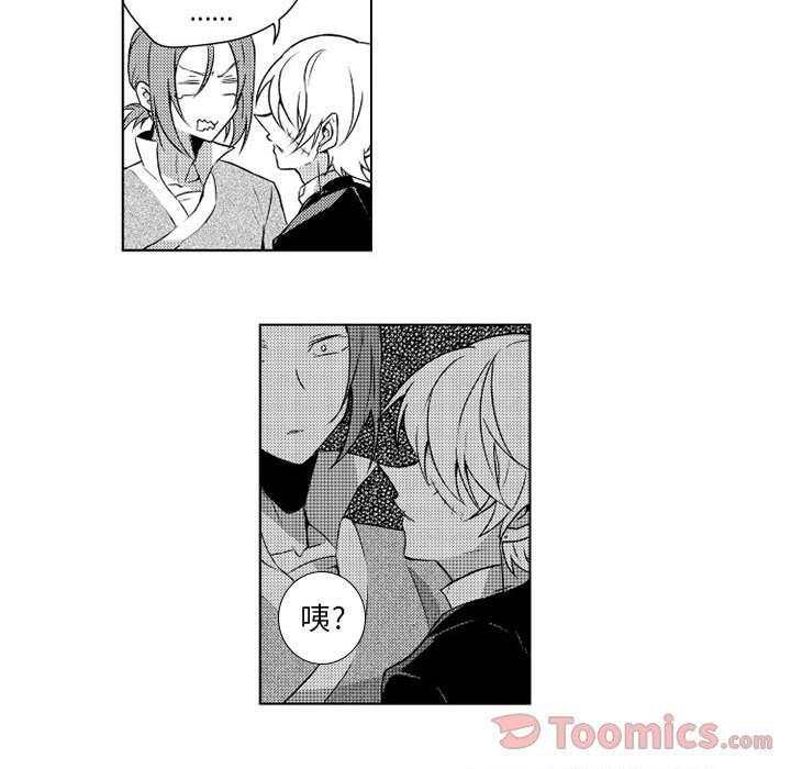 守护甜心漫画韩漫全集-第5话无删减无遮挡章节图片 