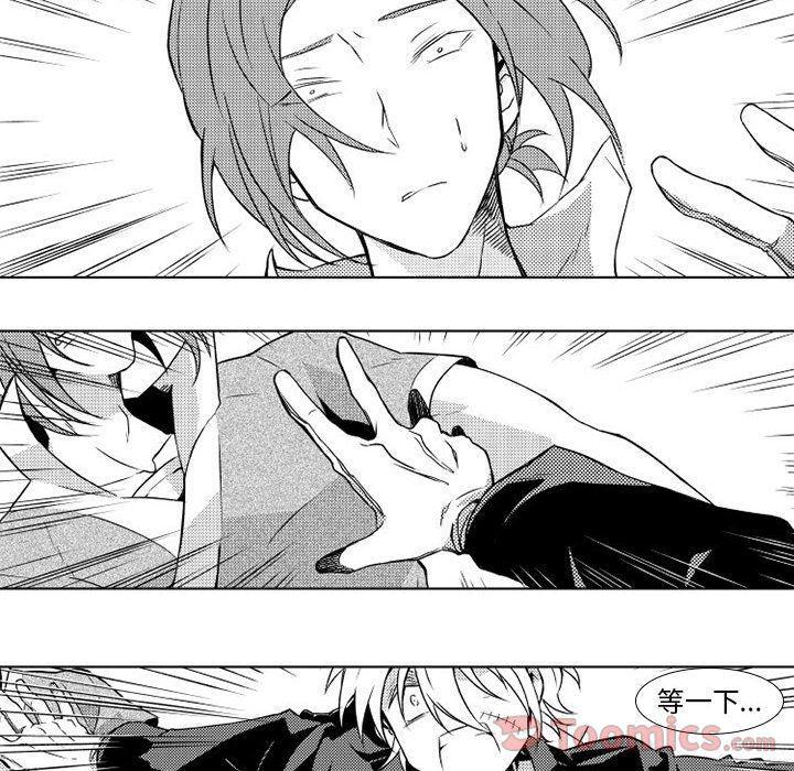守护甜心漫画韩漫全集-第5话无删减无遮挡章节图片 