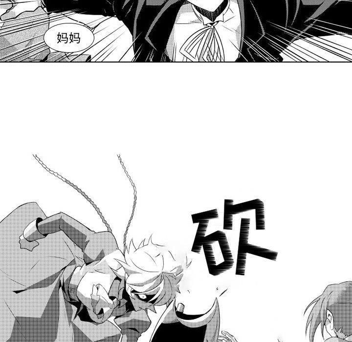守护甜心漫画韩漫全集-第5话无删减无遮挡章节图片 