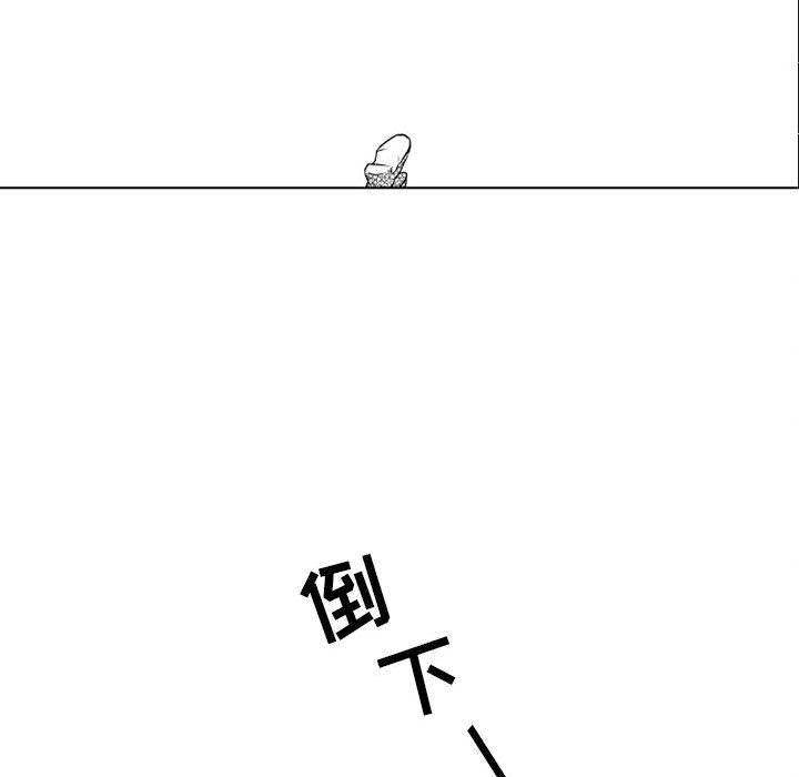 守护甜心漫画韩漫全集-第5话无删减无遮挡章节图片 