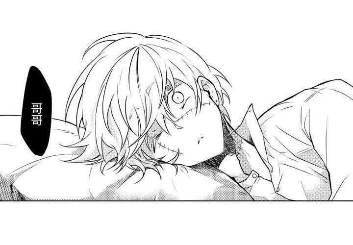 守护甜心漫画韩漫全集-第6话无删减无遮挡章节图片 