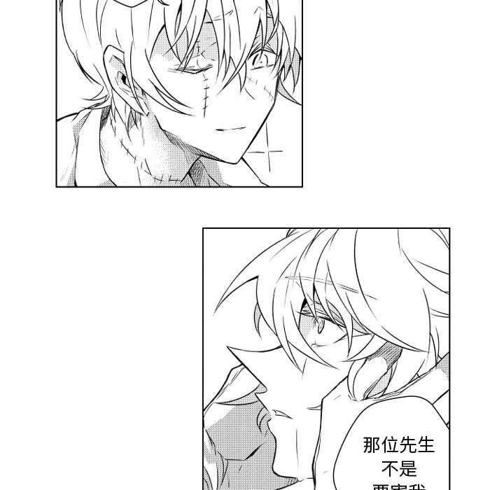 守护甜心漫画韩漫全集-第6话无删减无遮挡章节图片 
