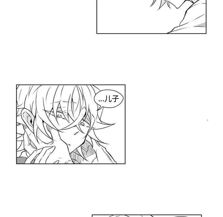守护甜心漫画韩漫全集-第6话无删减无遮挡章节图片 