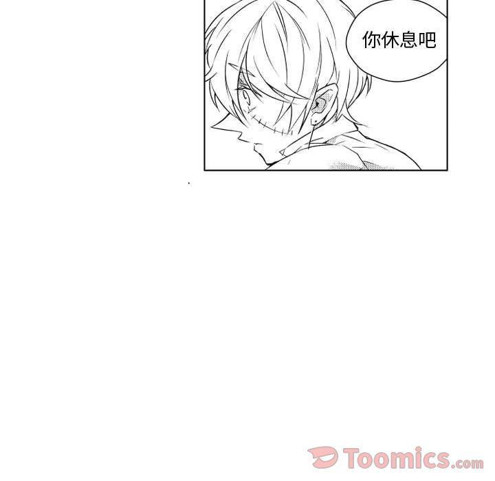 守护甜心漫画韩漫全集-第6话无删减无遮挡章节图片 