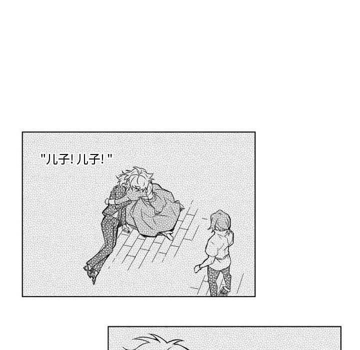 守护甜心漫画韩漫全集-第6话无删减无遮挡章节图片 