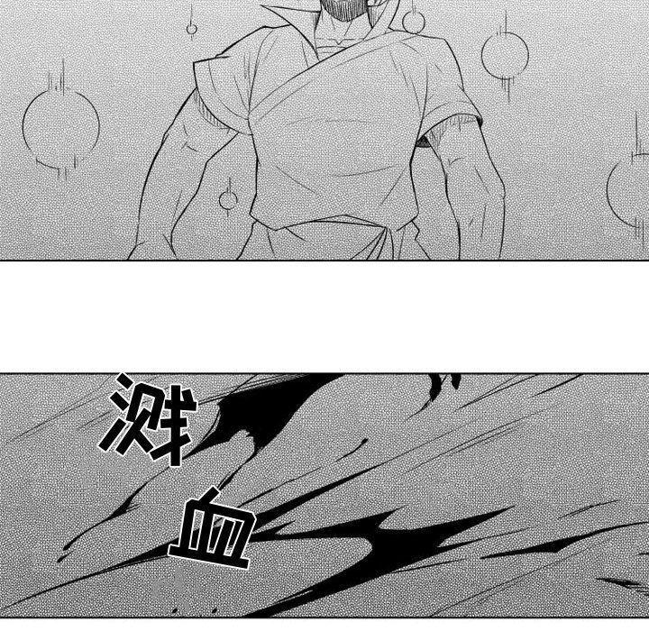 守护甜心漫画韩漫全集-第6话无删减无遮挡章节图片 