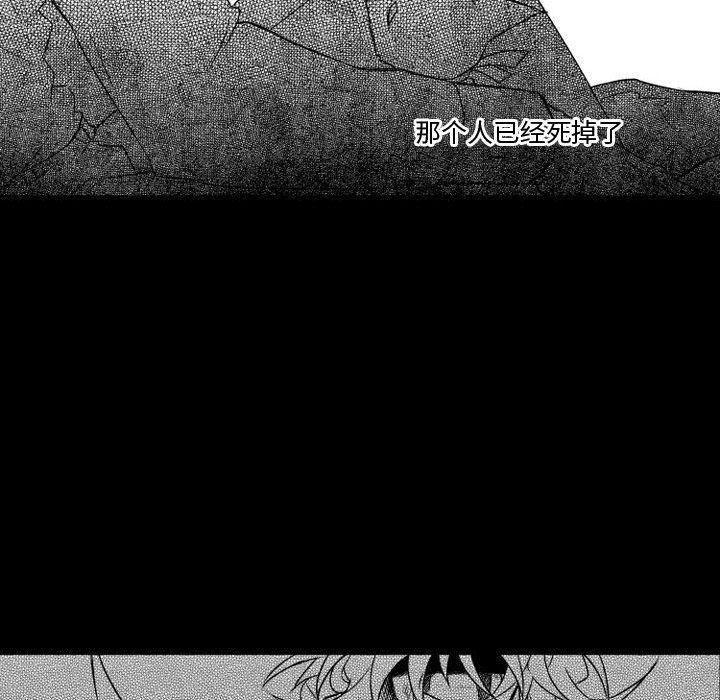 守护甜心漫画韩漫全集-第6话无删减无遮挡章节图片 
