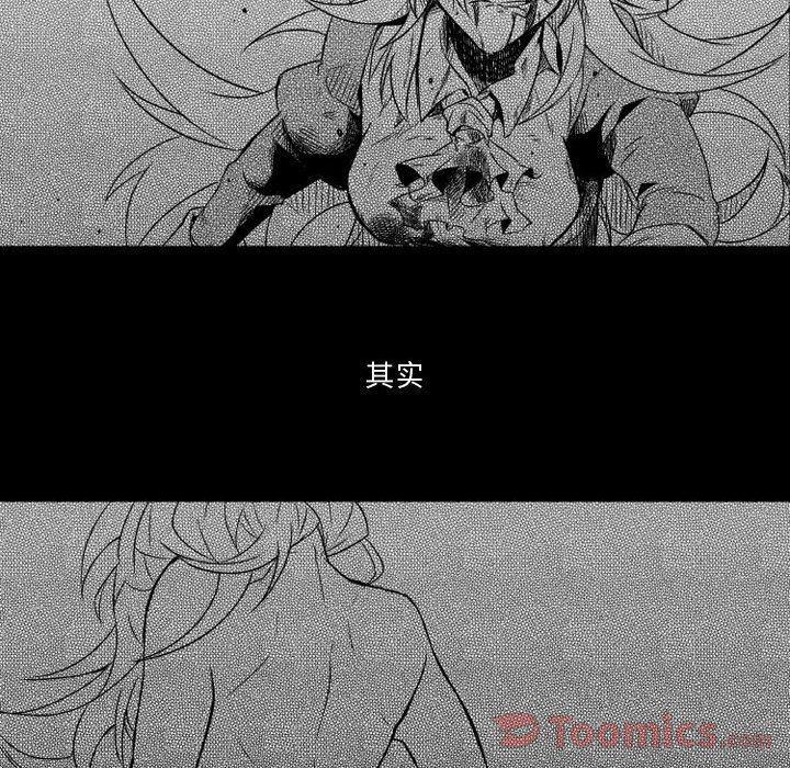 守护甜心漫画韩漫全集-第6话无删减无遮挡章节图片 