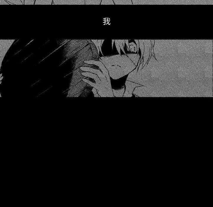 守护甜心漫画韩漫全集-第6话无删减无遮挡章节图片 