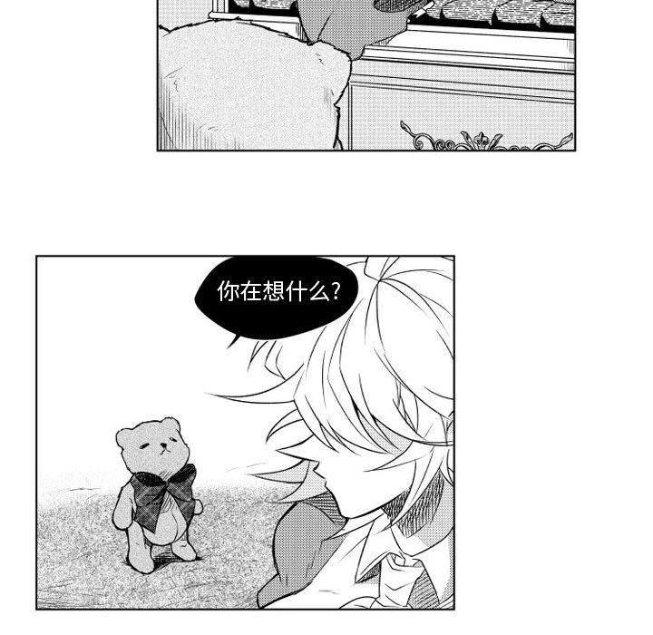守护甜心漫画韩漫全集-第6话无删减无遮挡章节图片 