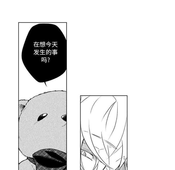 守护甜心漫画韩漫全集-第6话无删减无遮挡章节图片 