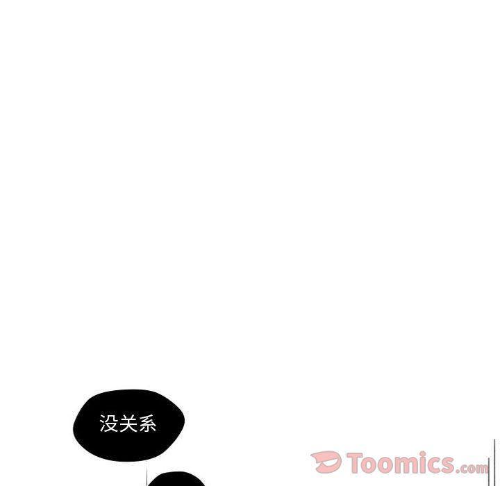 守护甜心漫画韩漫全集-第6话无删减无遮挡章节图片 