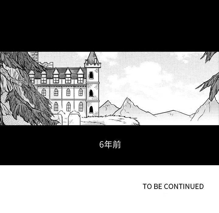 守护甜心漫画韩漫全集-第6话无删减无遮挡章节图片 