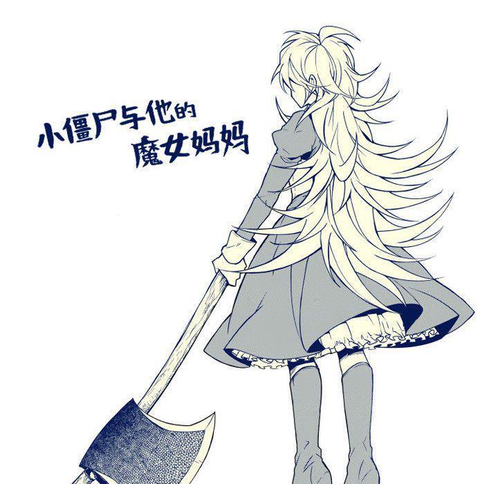 守护甜心漫画韩漫全集-第6话无删减无遮挡章节图片 