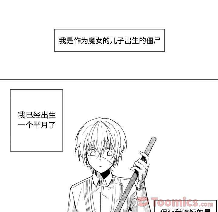 守护甜心漫画韩漫全集-第7话无删减无遮挡章节图片 