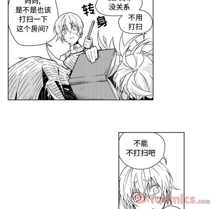 守护甜心漫画韩漫全集-第7话无删减无遮挡章节图片 