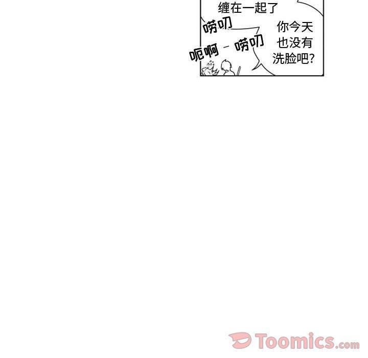 守护甜心漫画韩漫全集-第7话无删减无遮挡章节图片 