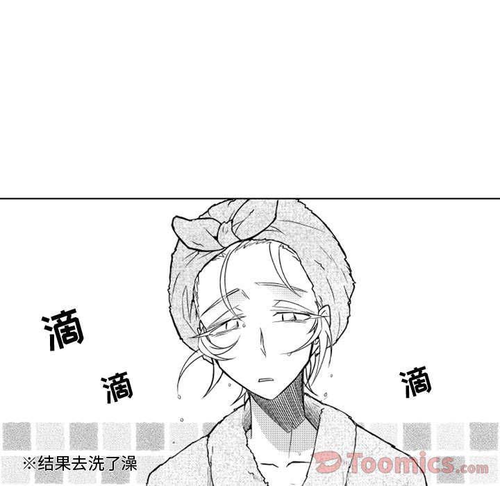 守护甜心漫画韩漫全集-第7话无删减无遮挡章节图片 