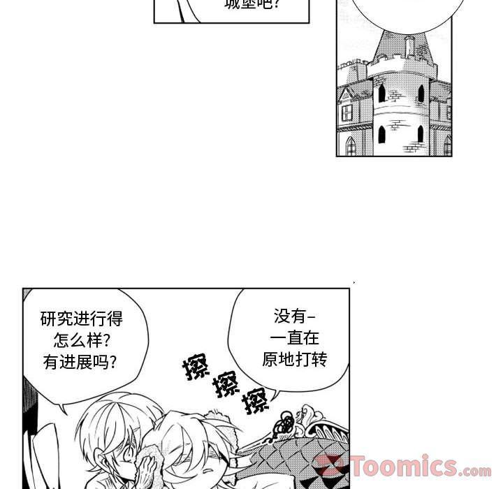 守护甜心漫画韩漫全集-第7话无删减无遮挡章节图片 