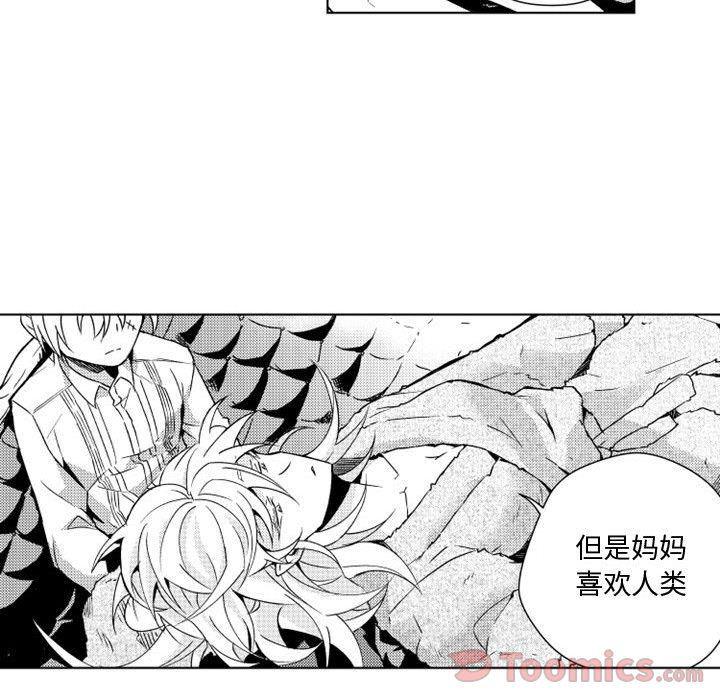 守护甜心漫画韩漫全集-第7话无删减无遮挡章节图片 