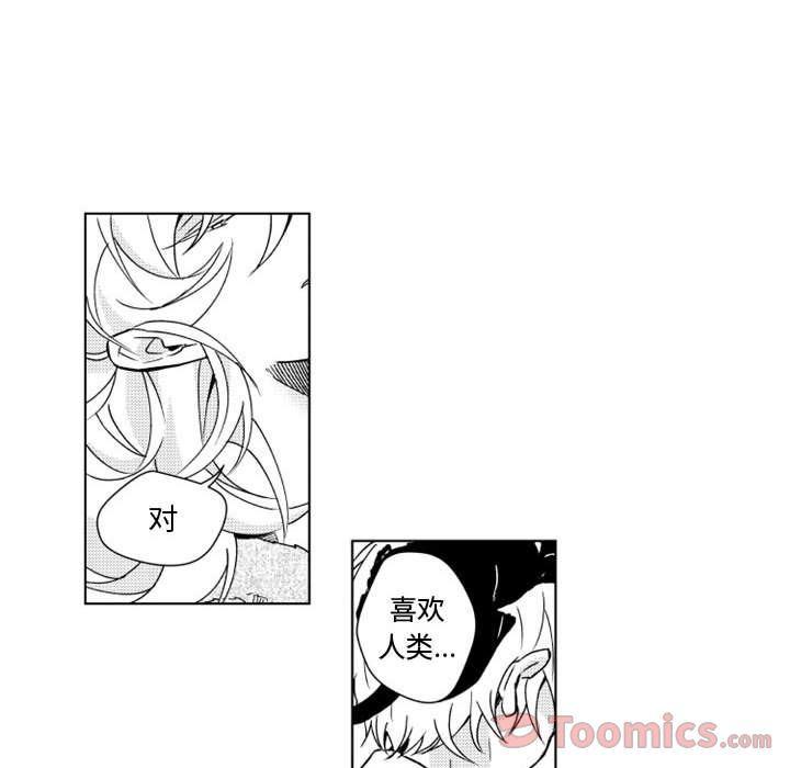 守护甜心漫画韩漫全集-第7话无删减无遮挡章节图片 