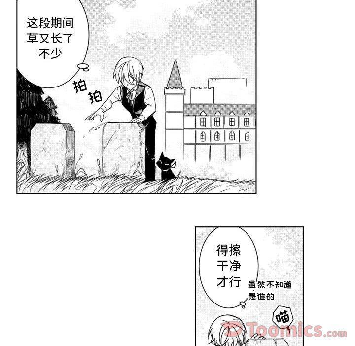 守护甜心漫画韩漫全集-第7话无删减无遮挡章节图片 