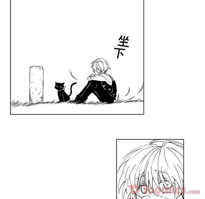 守护甜心漫画韩漫全集-第7话无删减无遮挡章节图片 
