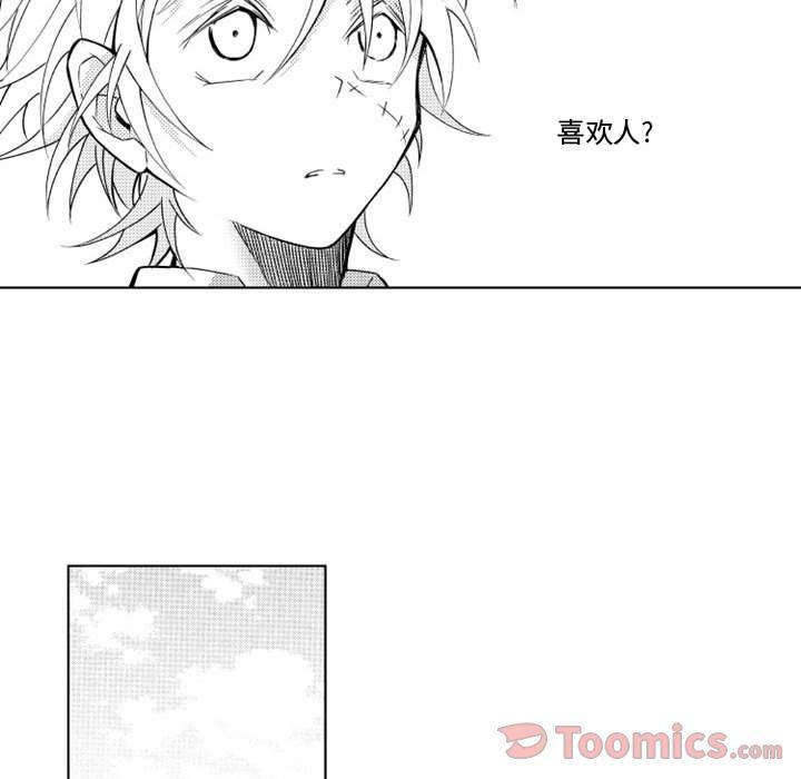守护甜心漫画韩漫全集-第7话无删减无遮挡章节图片 